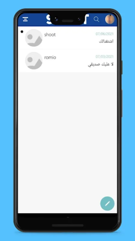 SHOOT شووت for Android - Stream Live Sports without Interruptions