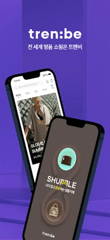 trenbe for Android: Luxury Shopping Redefined