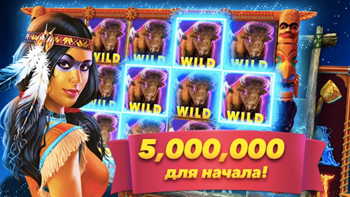 Мир Слотов for Android - Thrilling Slots Adventure