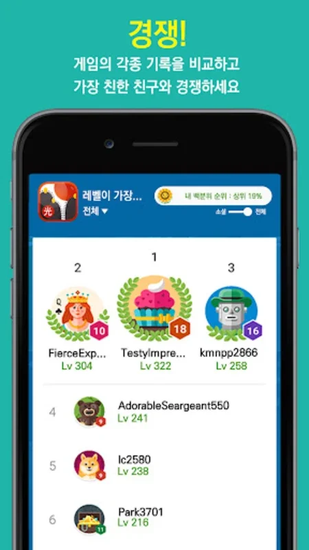 고스톱! - 맞고 게임 for Android - Exciting Card Game