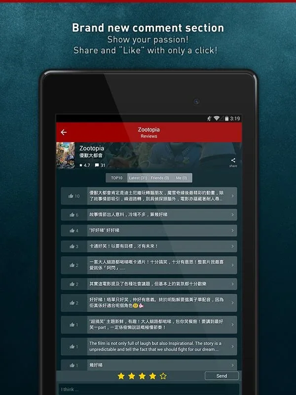 Movie Express for Android: Your Movie Information and Community Hub