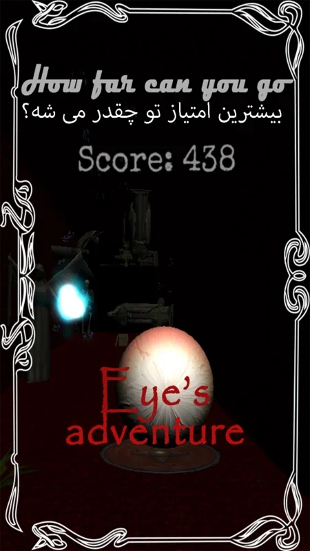 Eye for Android - A Compelling Arcade Experience