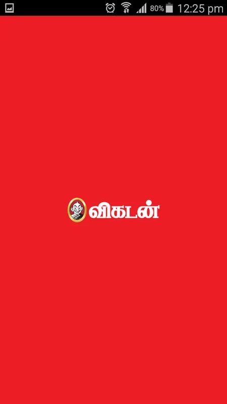 Vikatan for Android: Comprehensive Tamil News & More