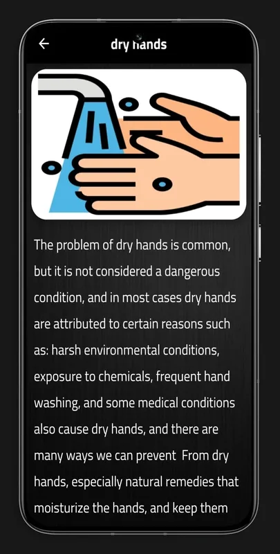 Recipes for Moisturizing Hands for Android - Hand Care App