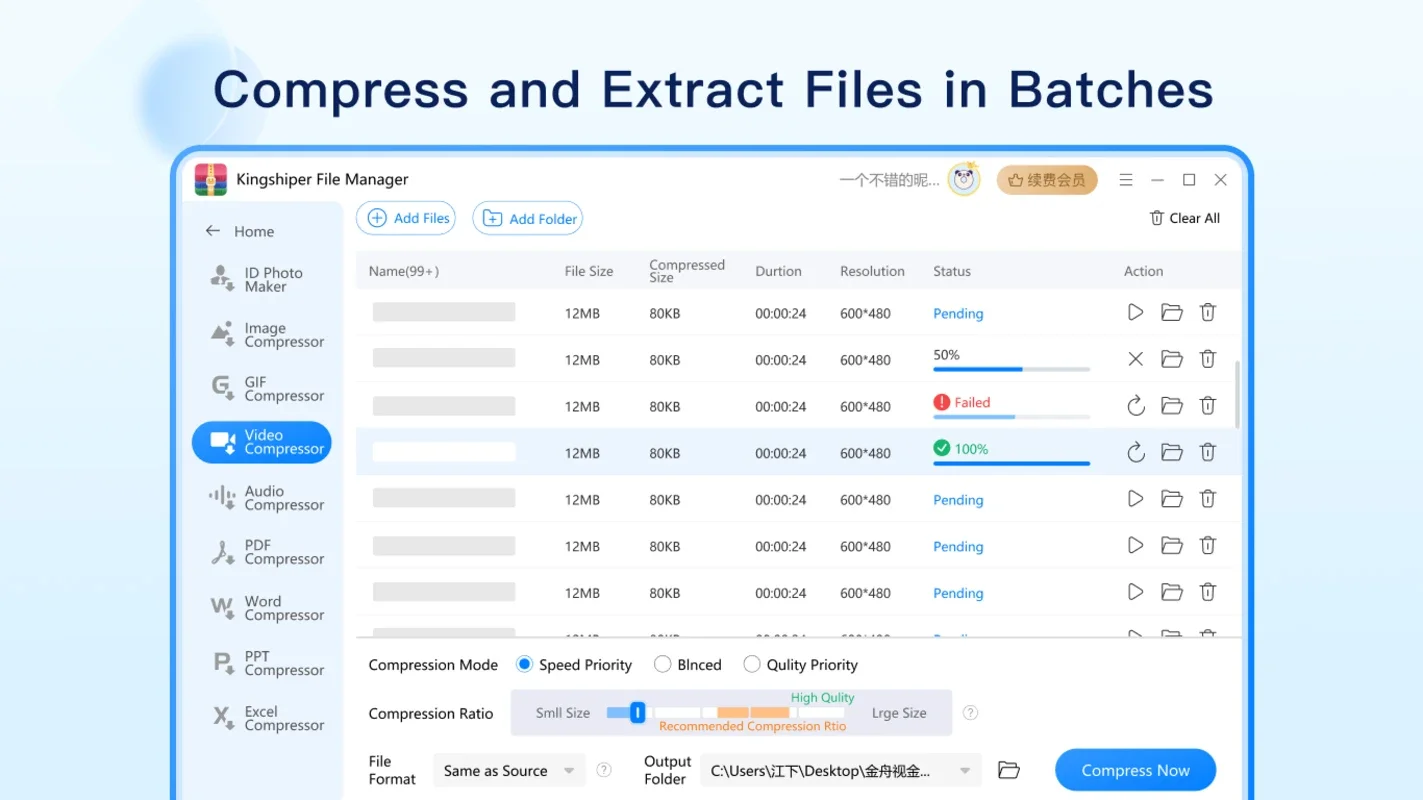 Kingshiper File Manager: The Ultimate File Management Tool for Windows