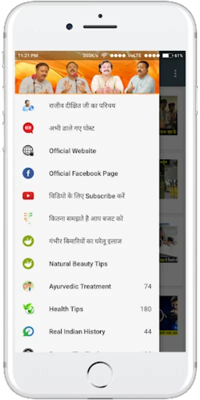 Rajiv Dixit Ji - All in One for Android: Offline Lectures Galore