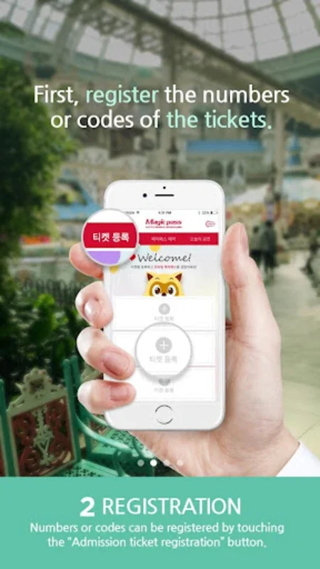 LOTTE WORLD Magicpass for Android - Download the APK from AppHuts