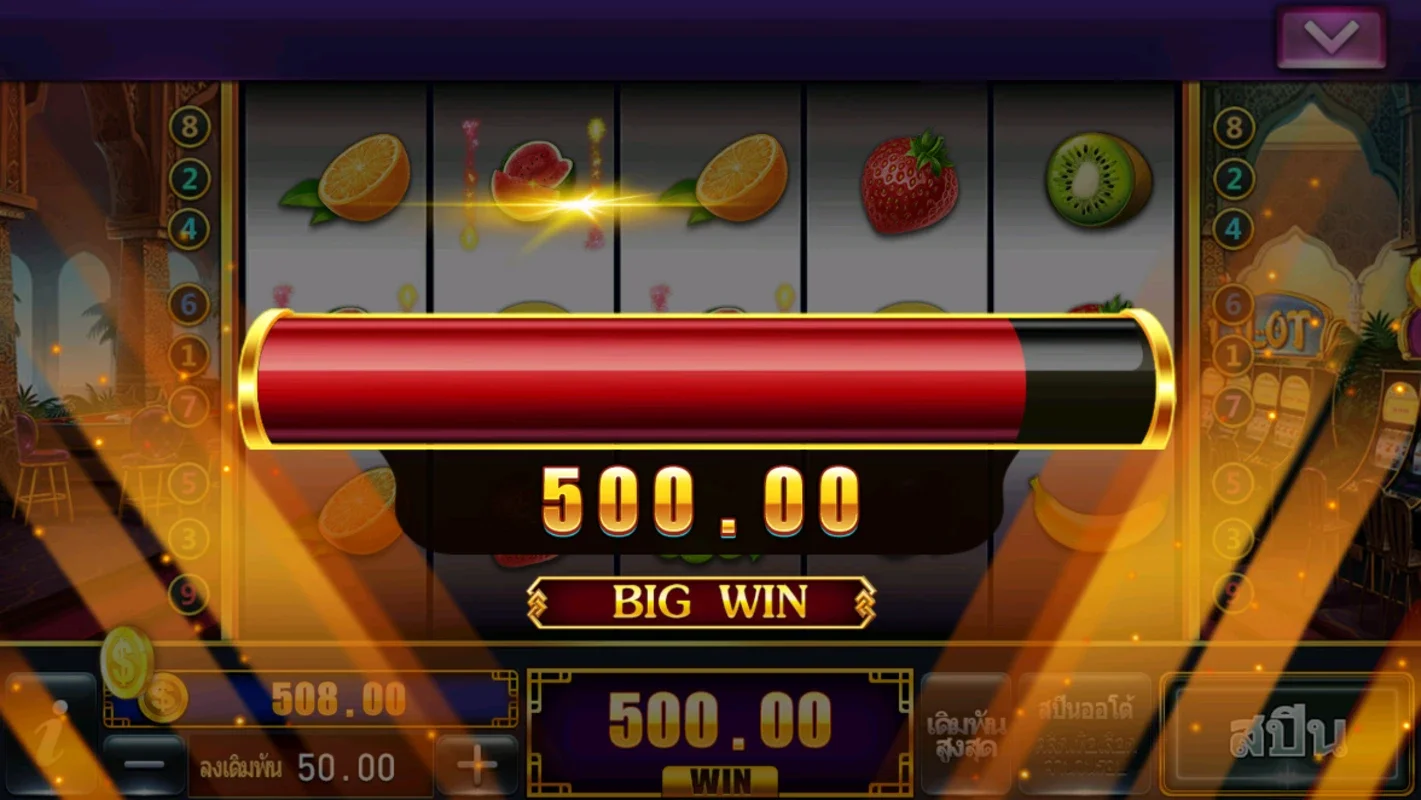 Royal Paiza Club for Android - Diverse Casino Games