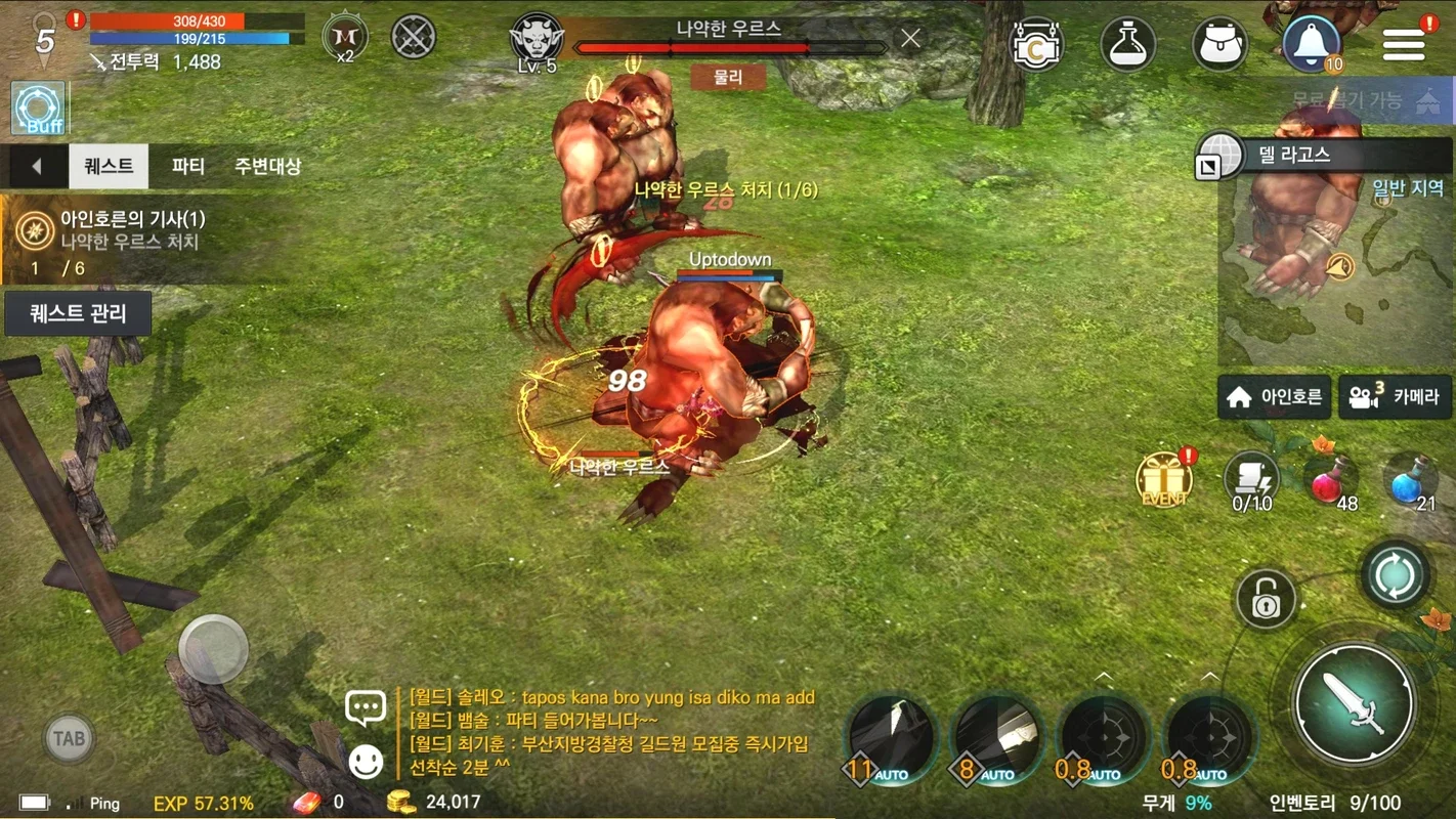 Rohan M (KR) for Android - Immersive MMORPG Experience