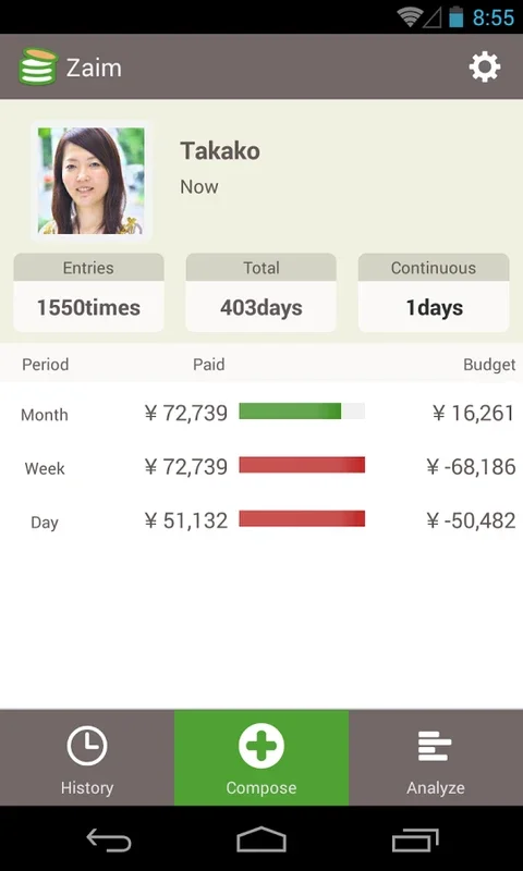 Zaim for Android: Simplify Personal Finance Management