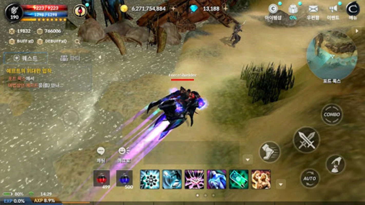 CABAL Mobile for Android: Action-Packed MMORPG