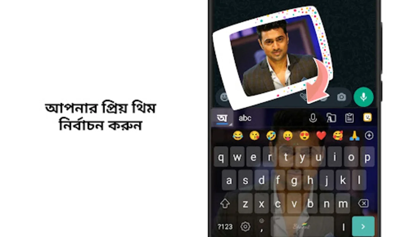 Bangla Keyboard (Bharat) for Android: Effortless Bengali Typing