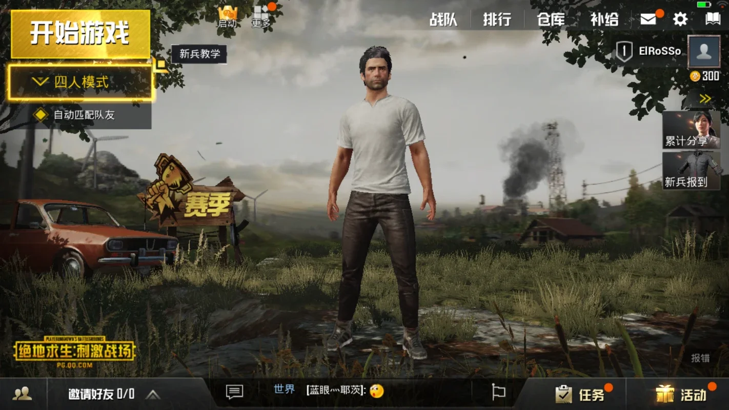 Game for Peace on Android - An Authentic PUBG Experience