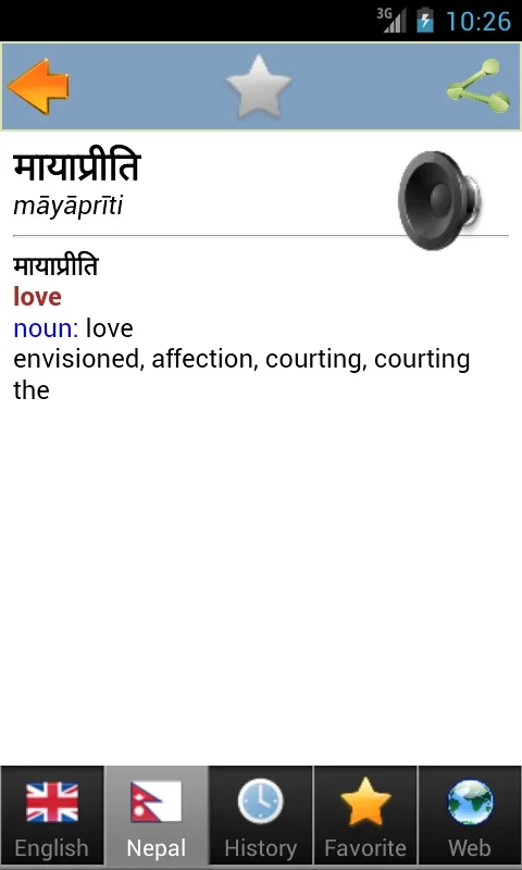 Nepal best dict for Android: Comprehensive Dictionary