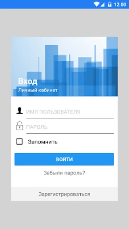 ДЭК Камчатка for Android - Manage Utility Services Easily