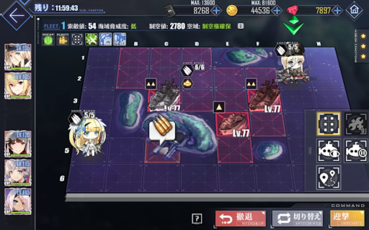 アズールレーン for Android - Engaging Naval Strategy