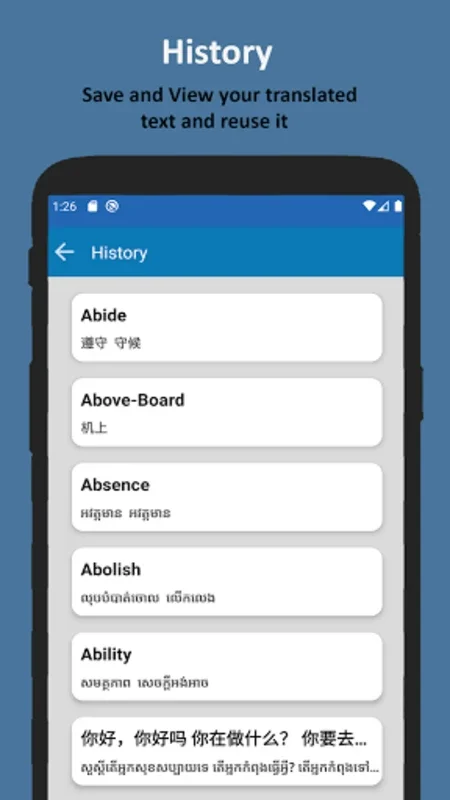 Khmer Chinese Translation for Android - Seamless Communication