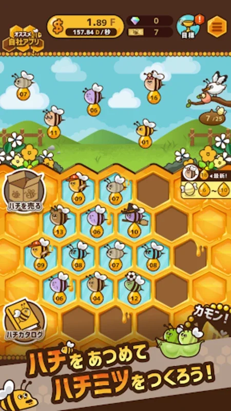 カモンBeeBee for Android - Relaxing Bee-Farming Sim