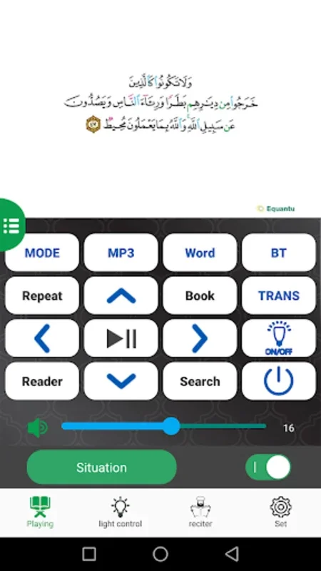 Equantu Quran Speaker for Android - Immersive Quranic Experience