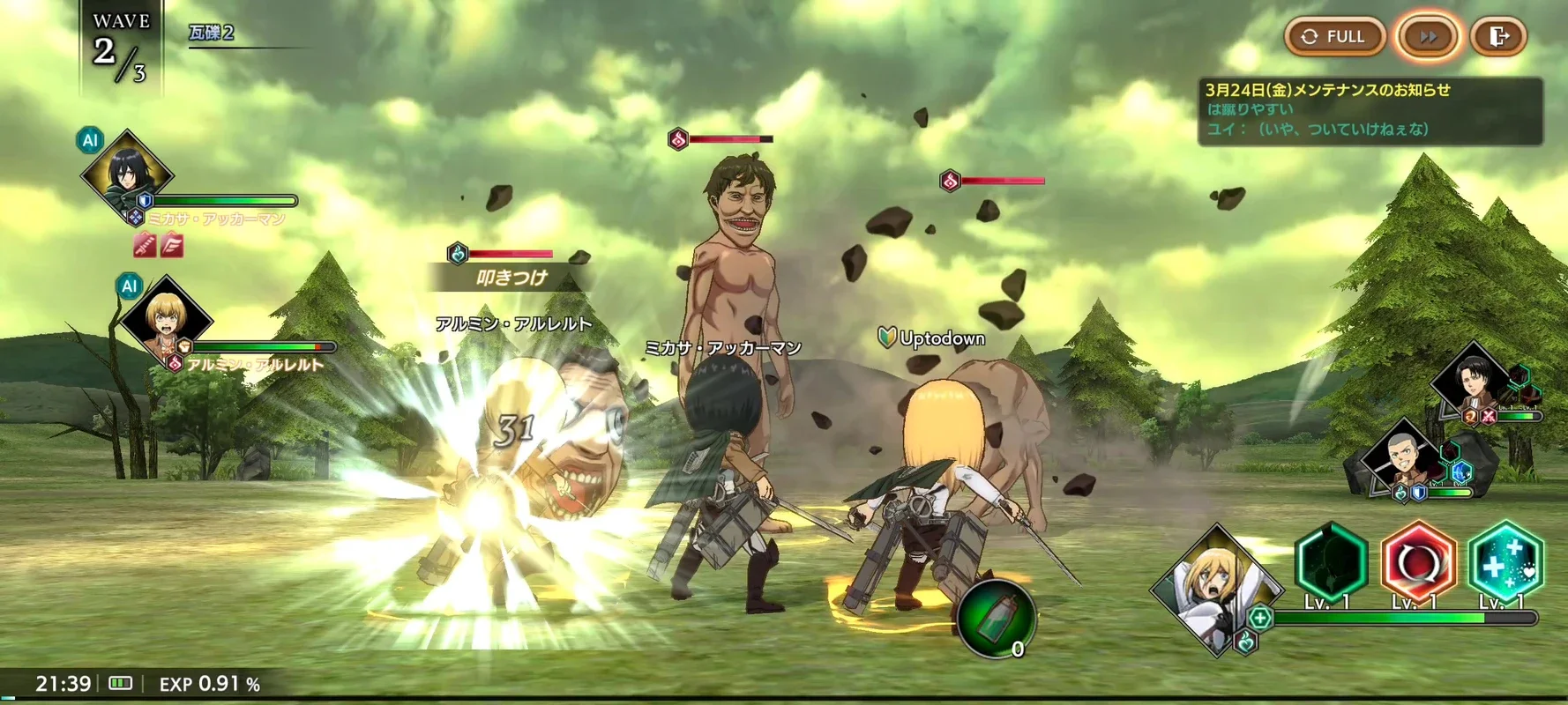 Attack on Titan: Brave Order for Android - Thrilling Titan Battles