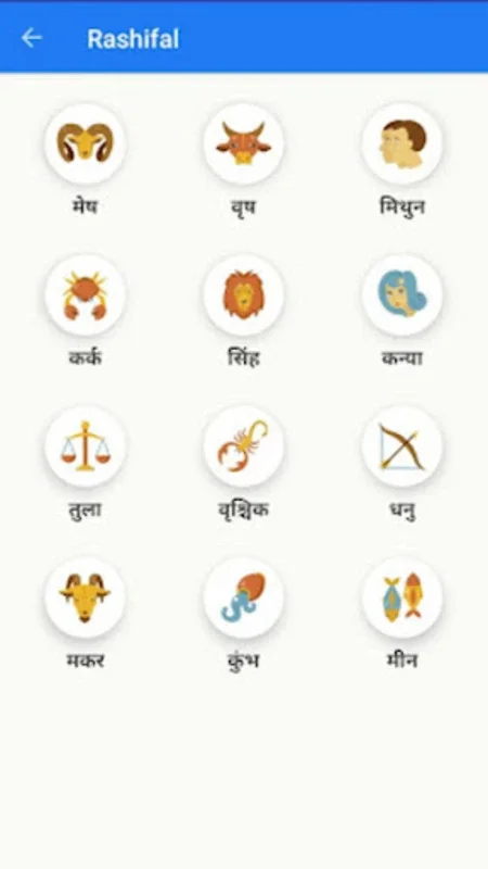 Hindi English Shayari for Android - Rich Content Hub