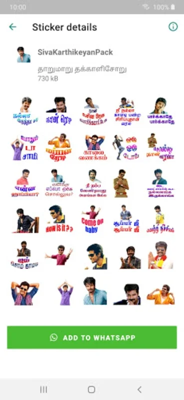 Thanjai Tamil Stickers - WAStickerApps for Android