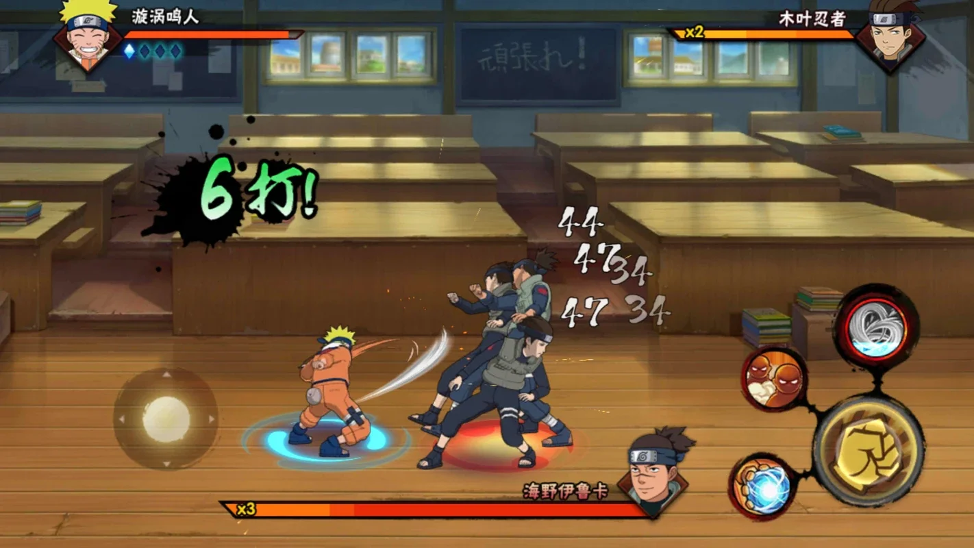 Naruto Mobile for Android - An Action-Packed RPG Adventure