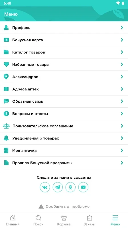 Planeta Zdorov for Android - Seamless Pharmacy Shopping