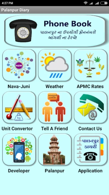 Palanpur Diary for Android: A Unique Diary Experience