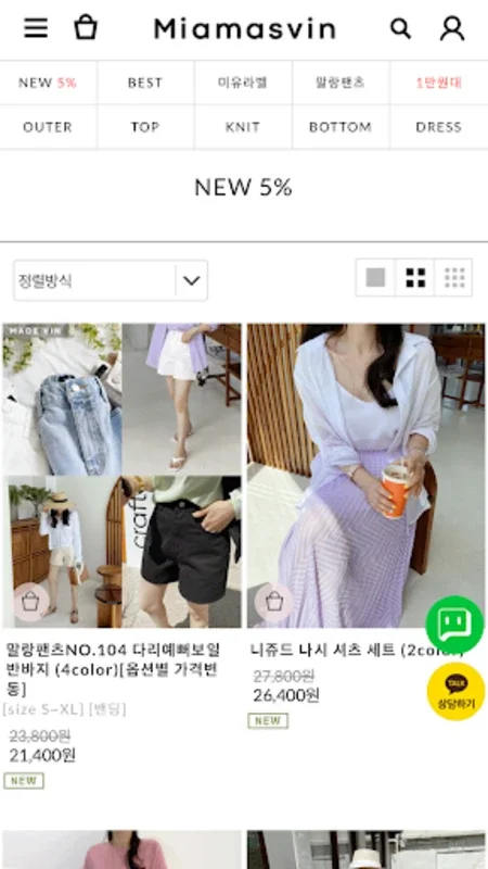 MiAmasVin for Android - Enhance Your Shopping