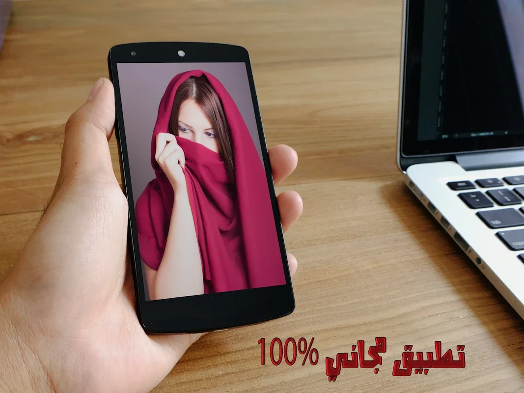 أرقام بنات مصر واتس اب for Android - Connect with Ease