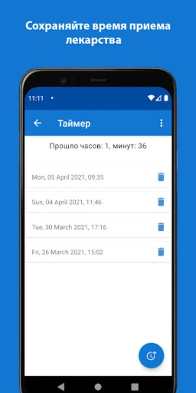 Дозировка лекарств for Android - Accurate Medication Dosage App