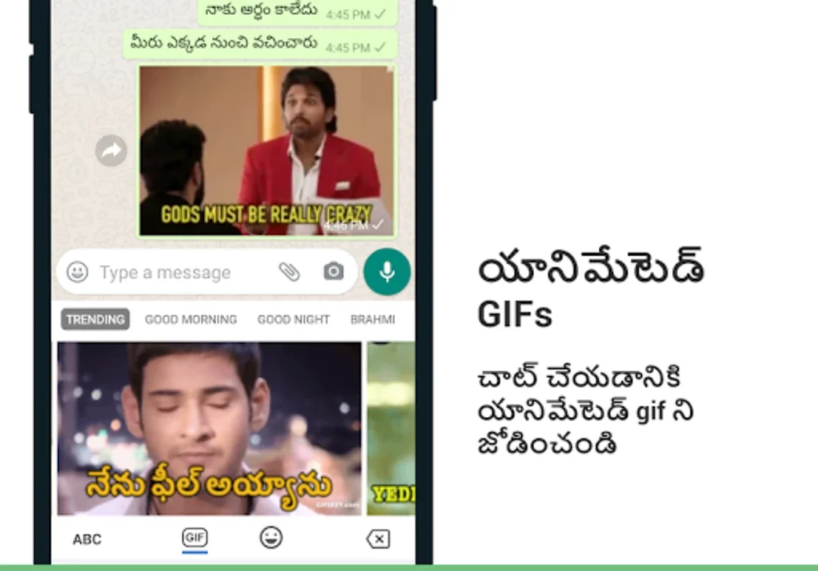 Telugu Keyboard for Android: Typing in Telugu Made Easy