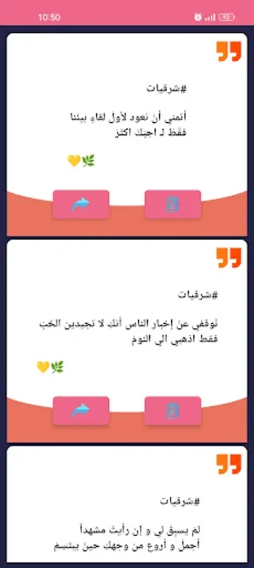 شعر حب وغزل نزار قباني for Android - Explore Nizar Qabbani's Love Poems