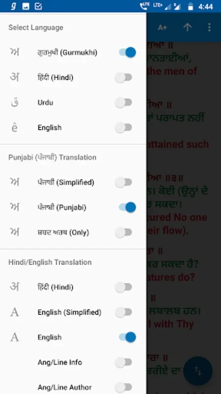 Rehras Sahib - with Translation Meanings for Android