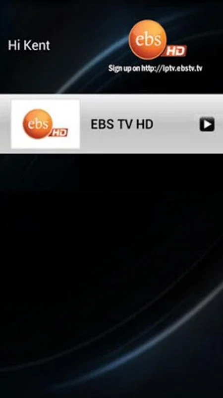 EBS TV for Android - Explore Ethiopian Culture