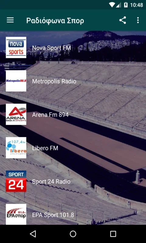 Sports Stations Greece for Android - Unbeatable Sports Radio