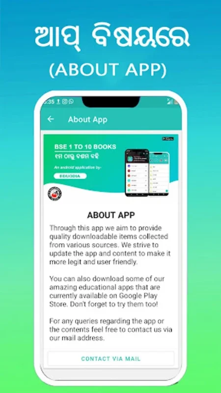 Odisha 1 To 10 All Books for Android - Access Educational Resources Offline