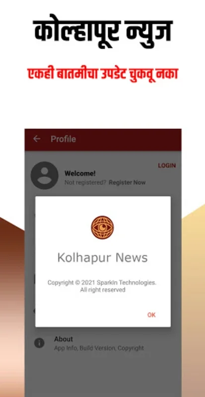 Kolhapur News App for Android - Stay Informed