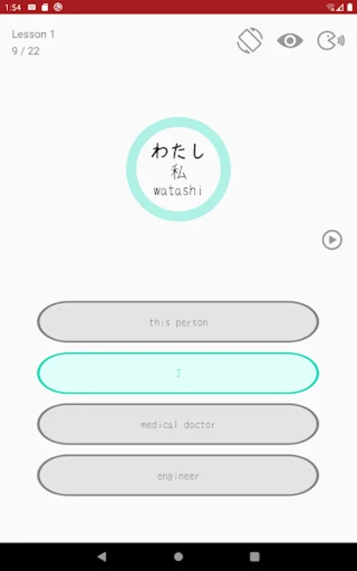 Onigiri Tango - Japanese Vocab for Android: Master Vocab with Ease