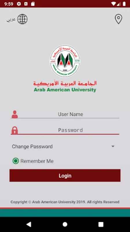 AAUP APP for Android: Streamline Your Academic Journey