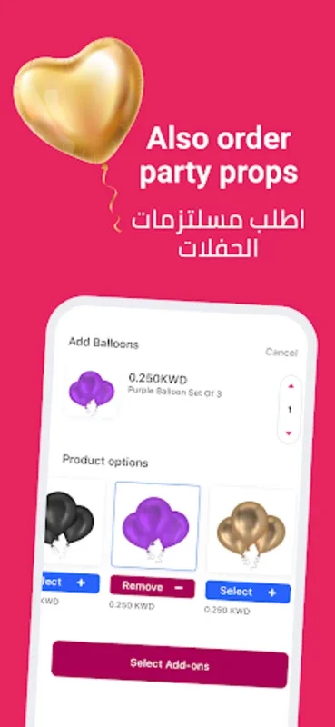 Teeela for Android: Premier GCC Toy Store App