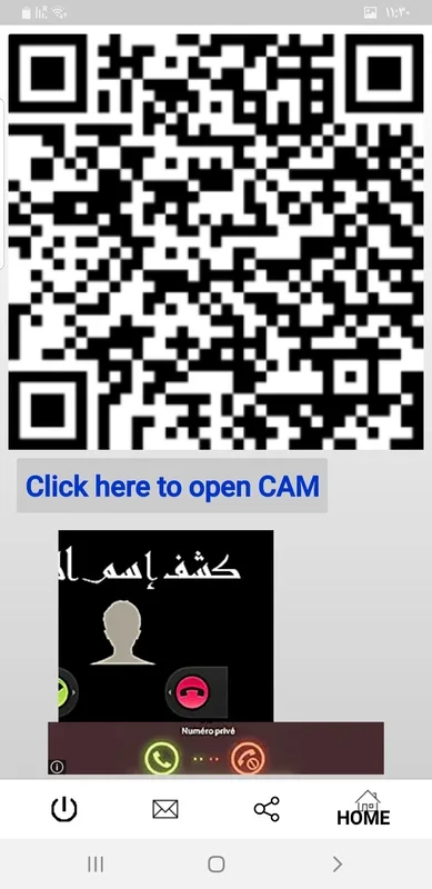 Barcode Scanne. قاريء الباركود for Android: Simplify Scanning