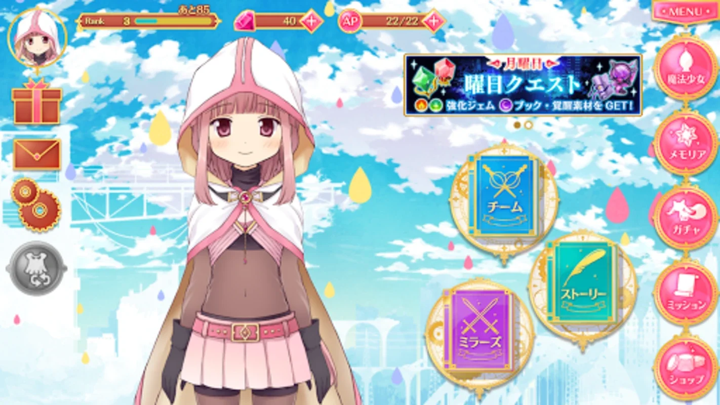 Magia Record: Puella Magi Madoka Magica for Android - An Epic JRPG Adventure