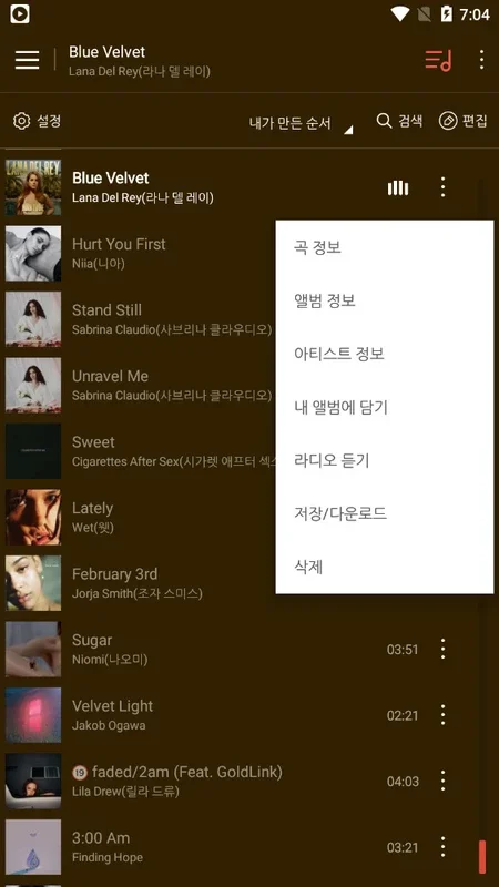 Bugs! for Android - Stream Korean and Global Music