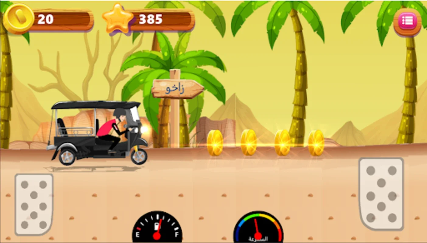 لعبة التوك توك for Android - Master Tuk-Tuk Driving