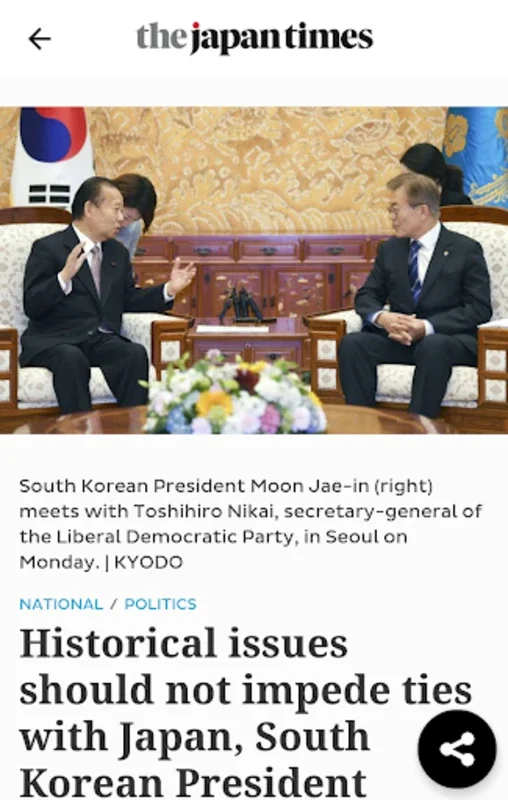 The Japan Times for Android - Comprehensive News App