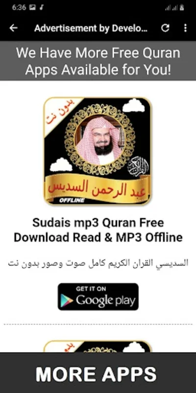 Ruqyah Shariah Full MP3 Offlin for Android: Spiritual MP3s at Your Fingertips