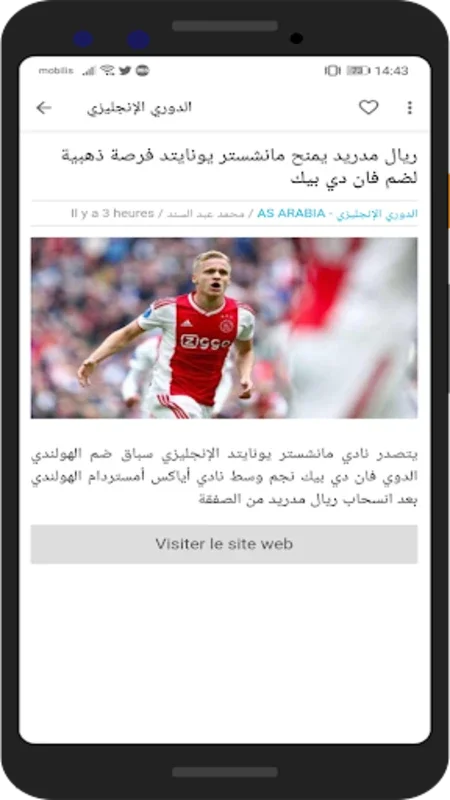 برشلونة فوت بول | barca footbo for Android: Stay Informed