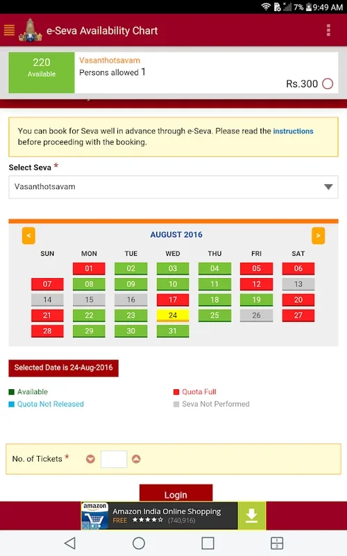 TTD Online Seva Booking for Android - Simplify Seva Reservations